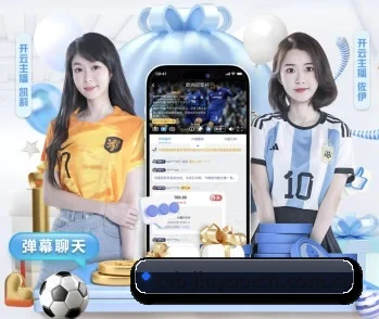 九游体育,用心成就每一个梦想